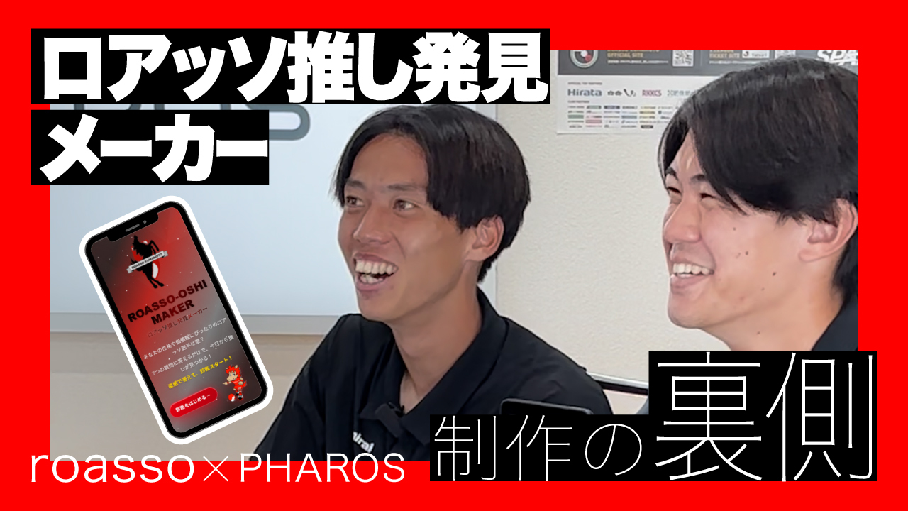 コラム：サムネイル画像