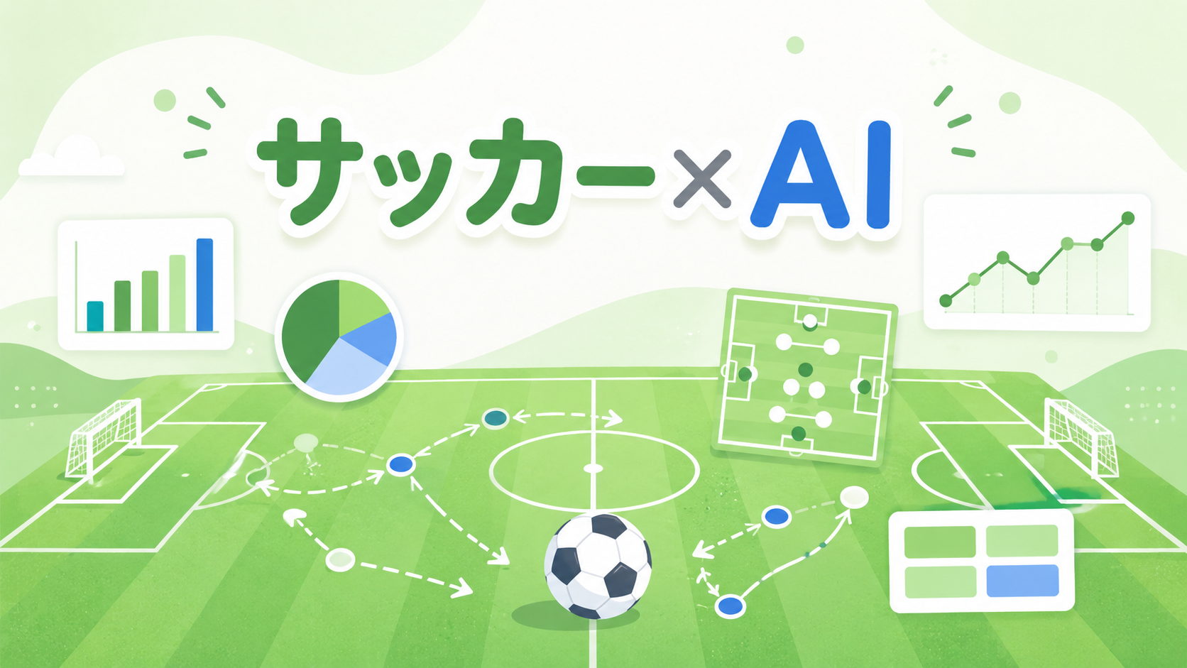 コラム：サムネイル画像