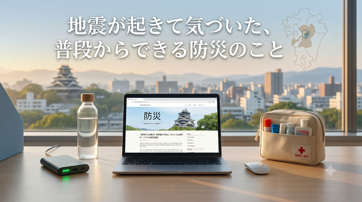 コラム：サムネイル画像